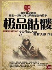 浪跡在武俠世界的道士