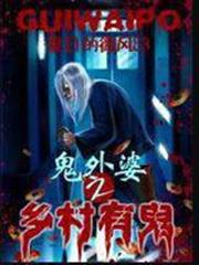 夫人每天都在線打臉