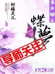 傳奇世界之中州巨變