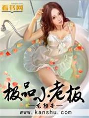 橘貓主神的鏟屎日常