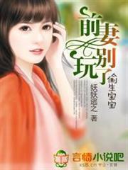 戰神領主