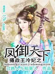 夫人她又去虐渣了