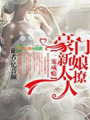 大佬又在裝萌新了