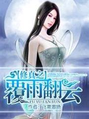 我被偏執薄爺誘婚了