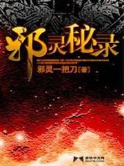 極品工程師