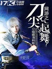 開普之鷹