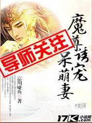 宿主她渣了全書反派