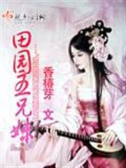 神醫夫人又美又狂