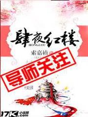 盛世輕塵
