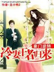 穿成前任叔叔的掌心嬌