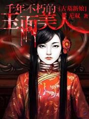 超神學院的神秘商人