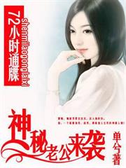 穿成帝君的掌心嬌