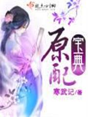 唐朝第一道士