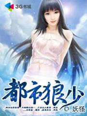 大國風華