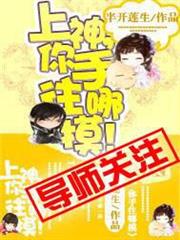 我有一個搞笑的系統