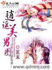 校園全能馬甲女神