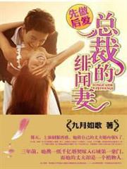 霸婿崛起