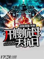 元主武神