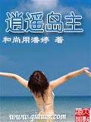三國之隨身魔法塔
