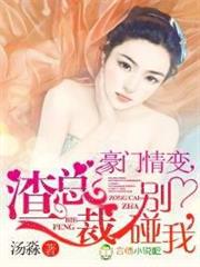 漫漫仙路奇葩多