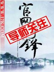 貴妃每天只想當鹹魚