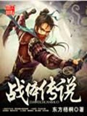 都市狂尊