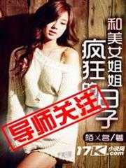 萬古最強部落