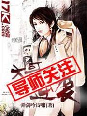 大唐俏郎君