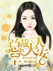 老鄉請淡定