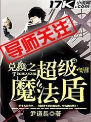 我要做聖皇