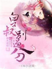 雄霸諸天始於武俠世界