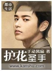 我成了諸天反派的導師