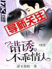 修仙從跑路開始無敵
