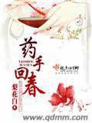 夫人她有鈔能力