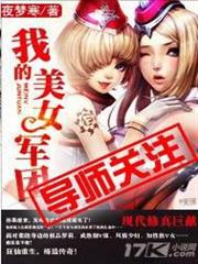 鎮神司