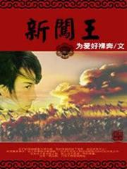 我老婆被奪舍了