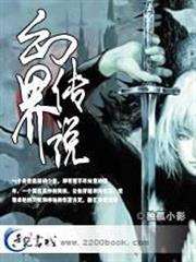 惡役千金lv.99～我是隱藏BOSS但不是魔王～