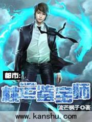 大唐掃把星
