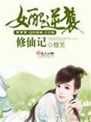 帝世無雙