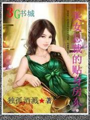 穿書後她每天都想離婚