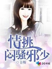 嫁給黑心王爺做藥引
