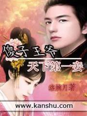 我家魅妃超皮噠