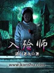 刑警使命