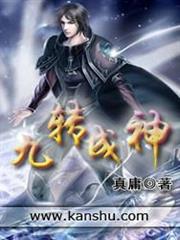 重生九零神醫福妻