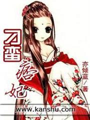 穿越星際妻榮夫貴