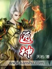 重生之萬界天尊