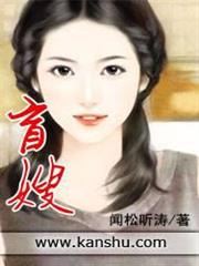 空姐的神醫保鏢