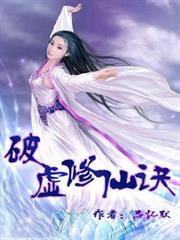 凌霄大聖
