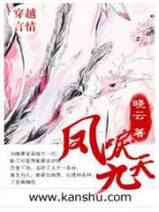 京都詭怪秘譚