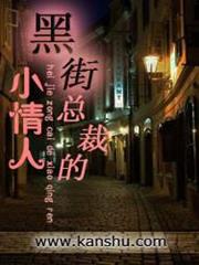 天道美人黑化警告